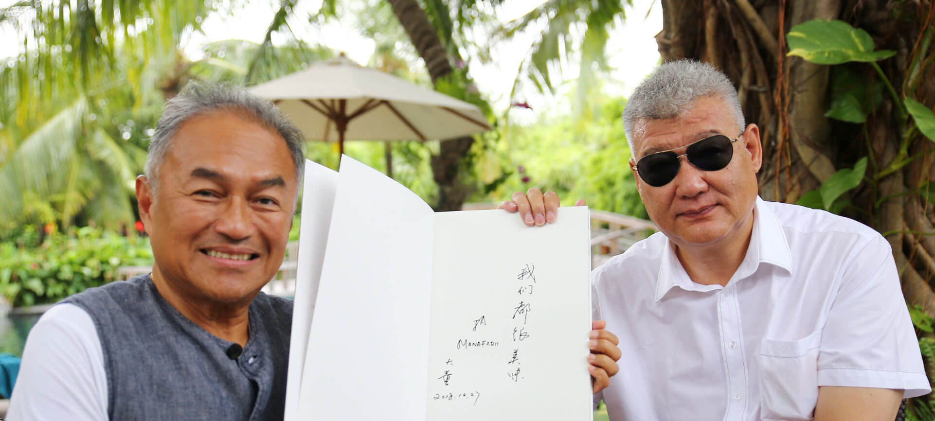 المديرالعام-فلادرييسChefDaDongJPG